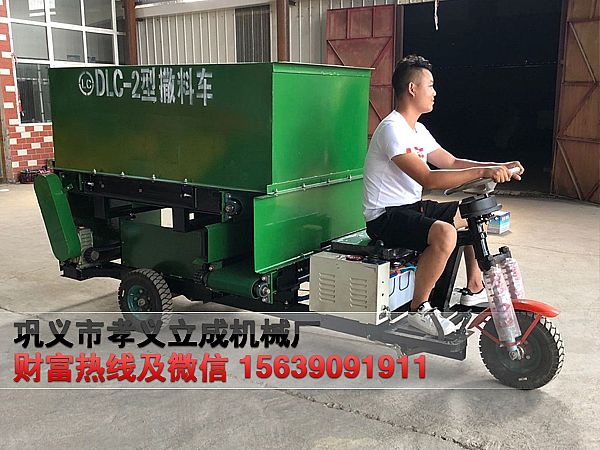 养羊场专用畜牧电动撒料车